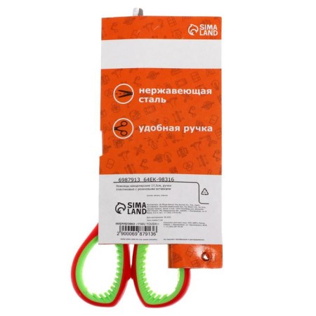 Office scissors 17.5 cm, plastic handles with rubber inserts, mix-2