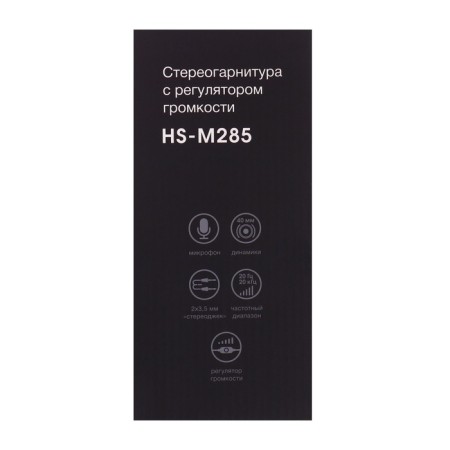 Dialog Homeline HS-M285 headphones, game, full-size, microphone, 2x3.5mm, 1.5 m, black-9