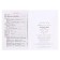 Workbook "Russian Language Grade 3" in 2 parts. Part 1. 2023 Kanakina V.P.