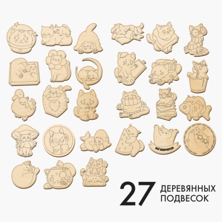 Harvesting for creativity "Kitty", 27 pcs-1