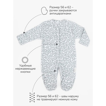 Kid kit: Slip, Hat Amarobaby Nature, height 68 cm, 2 pcs-2