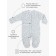 Kid kit: Slip, Hat Amarobaby Nature, height 68 cm, 2 pcs