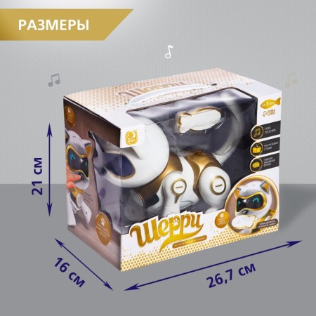 Robot Cat "Sherry" IQ Bot, interactive: sensory, light, sound, musical, dancing, on the battery, in Russian, gold-5