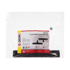 The UN-2735 Ozone vacuum cleaner with natural pile for smooth surfaces, under the tube 3 1049590