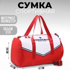 Sports bag 
