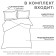 Bedding Ethel "Hotel" 2 joint venture 182x227 cm. 207x240 cm, 73x73 + 5 cm - 2pcs