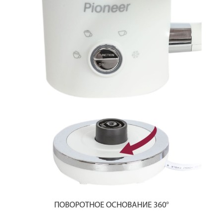 Pioneer MF104 White 4 modes, 2 buttons, 500 watts-7