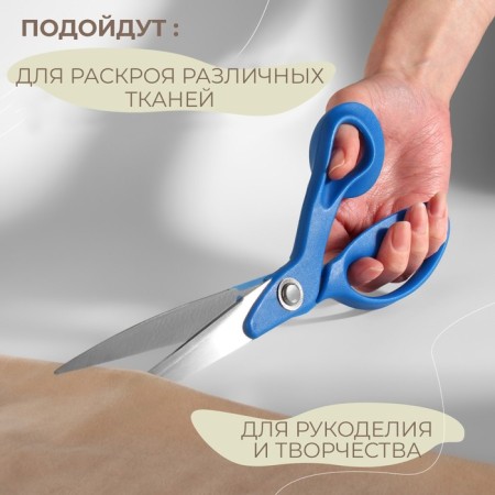 Portnovsky scissors, mowed blade, 10 ", 25 cm, blue-3