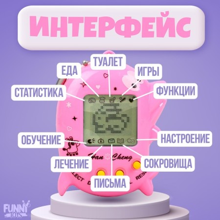 Electronic game "You are my best friend", 168 characters, Mix colors, on a blister-1