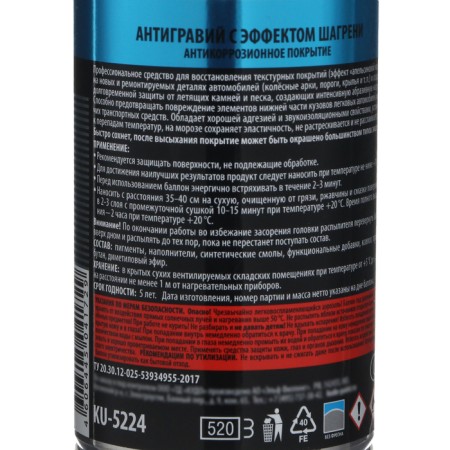 Kudo anti-gravity with shag, gray, 520 ml, aerosol KU-5224-2