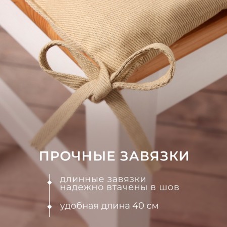 Siddle on the chair Ethel Kitchen 42x42 cm, col. Beige, 100% HL, sarzha 250 g/m2-2