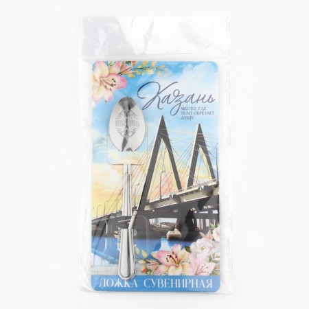 A spoon with engraving on the card "Kazan", 3 x 14 cm.-4