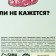 Леденцы «Кажется, вы обронили»: со вкусом колы, лайма и апельсина, 100 г.