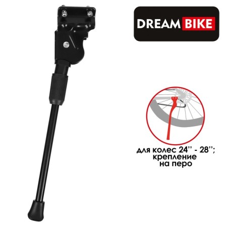 Stan Dream Bike 24 "-28", fastening on the feather