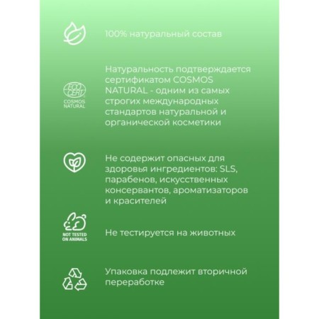 Face milk "for sensitive skin", 200 ml-1