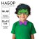 Set of carnival mask and butterfly "Hulk", Avengers
