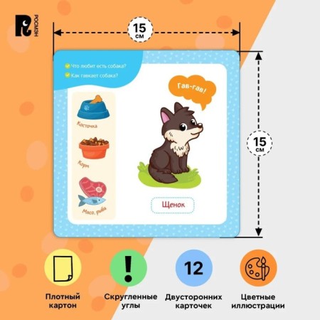 Reusable water cards "Mom and kids"-2