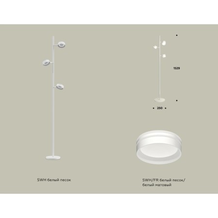 Ambrella Light AMBRELLA AMBRILA, XB9812203, GX53 LED 12 watts, white sand, white matte-1
