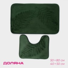 A set of mats for the bathroom and toilet of the “Tropics” shares, 2 pcs, 40 × 50 cm, 50 × 80 cm, green color