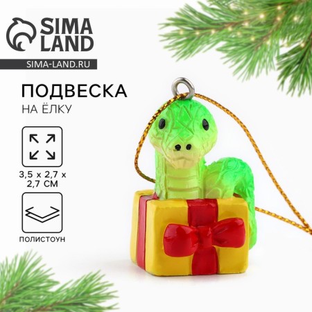Christmas tree toy New Year's "snake in the box", for the New Year, 3.5 x 2.7 cm
