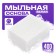 Myloff sb2 white soap base 400 g