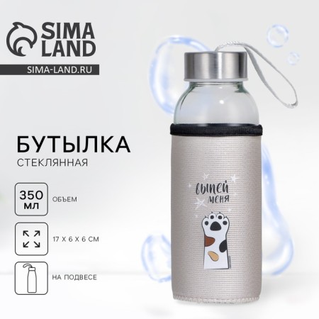 Water bottle in a “drink me” cover, 350 ml