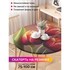 Gabel on the table “Bouquet of tulips”, round, oxford, elastic band, size 120x120 cm, diameter 75-100 cm