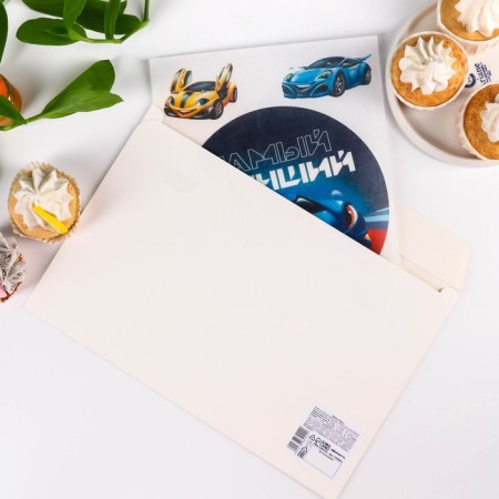 Vaphal pictures edible “The best” for cupcakes, cake, 1 sheet A4-3
