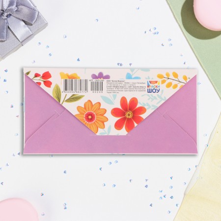 The envelope for money "happiness, love, joy!" flowers, 16.5 x 8 cm-2