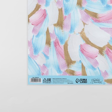 Paper Glossy Paper “Delicate Smoes of Colors”, 100x70 cm-3