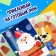 New Year! Applications Volumetric "New Year stories", 20 pp., A4