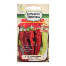 Seed Pepper Sharp Fiery Flame, 0.1 g