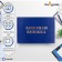 Counter book for secondary vocational education, 140 x 100 mm, calligrata, hard cover, boumvil, blue color