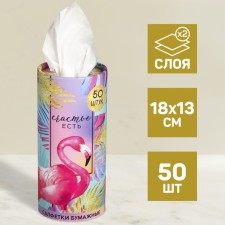 Paper napkins in the tube 