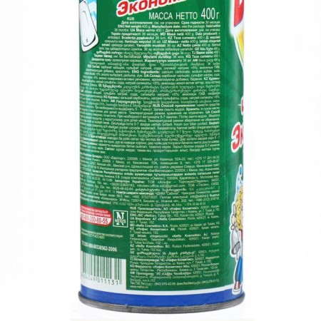 Cleaning tool "Biolan - juicy lemon", powder, universal, 400 g-2
