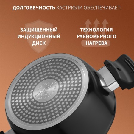 Magistro flame pan, 4 l, d = 24 cm, h = 10.5 cm, plug cover, anti -stick coating, induction-4