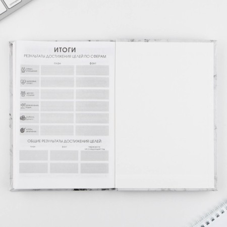 Diary 100 goals "Marble". A solid cover, glossy lamination, A5 format, 80 sheets.-4