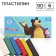 Plasticine Masha and the bear, 6 colors, 90 g