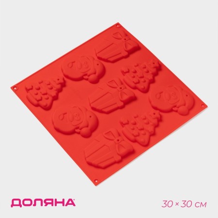 Form for 3D decorations “Gifts under the Christmas tree”, silicone, 30 × 30 cm, 9 cells, red color