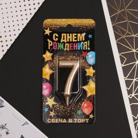 Candle for the cake, number "7", champagne.-4