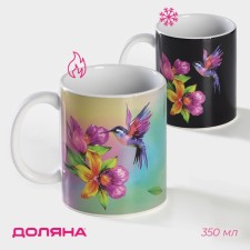 Mug - chameleon ceramic share 