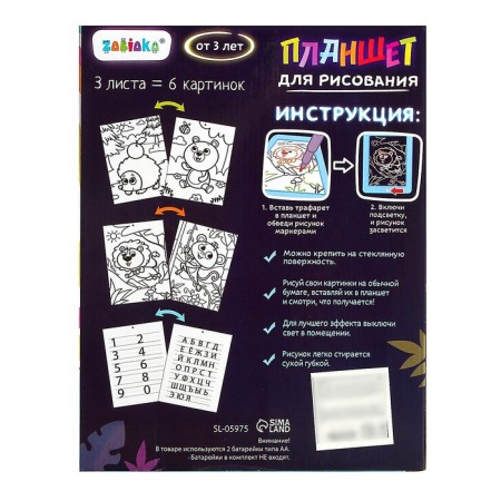 Drawing tablet, light-15