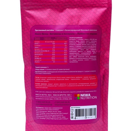 Protein cocktail with a banana taste, 350 g-1