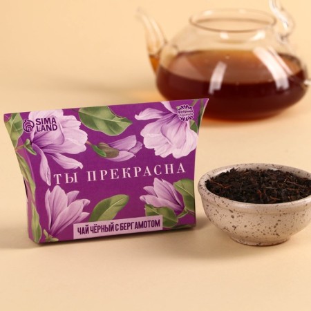 Black tea "You are beautiful", with bergamot, 20 g
