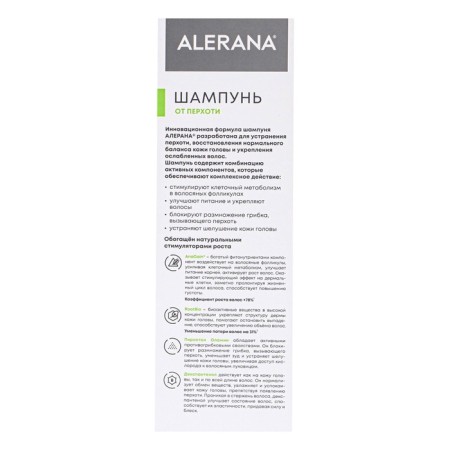 Aleran hair shampoo against dandruff, 400 ml-2