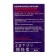 Cosmic food "Curd cream with fruit puree", 165 g, in a tube