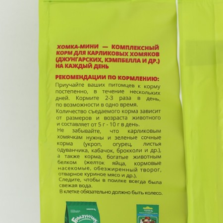 Zoomir "Khomka -Mini" - food for dwarf hamsters 500 g-3