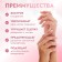 Remedy for degreasing nails and removing a sticky layer, 80 ml