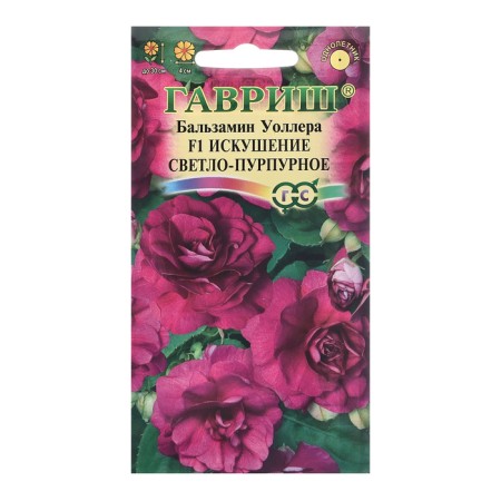 Flower seeds Balzamin Waller "Temptation of light purple" F1, o, 4 pcs.