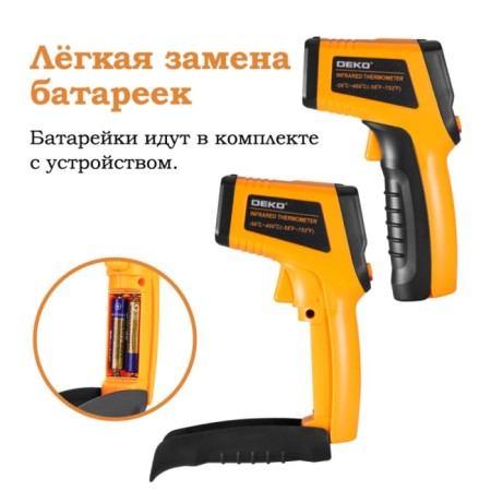 Pyrometer infrared DEKO CWQ01, from -50 to +400 ° C, ± 1.5 ° C-6